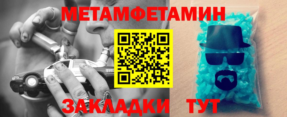 Соль-Илецк  АМФЕТАМИН  Amphetamine  АМФ Premium  Вход с VPN 