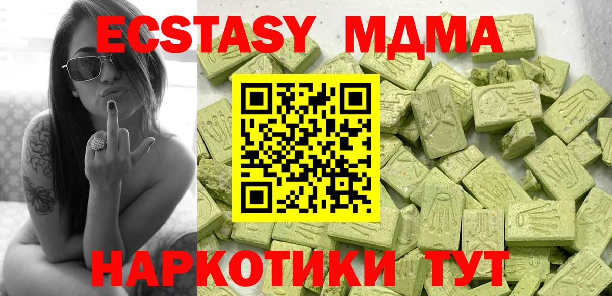 Экстази Punisher Соль-Илецк