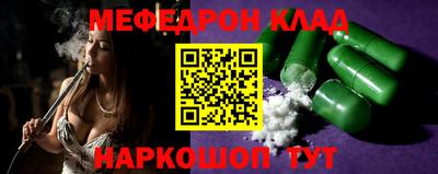 меф VHQ Пыть-Ях