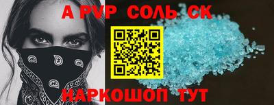 ешки Пушкино