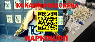 ешки Пушкино