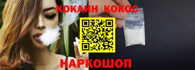 ешки Пушкино