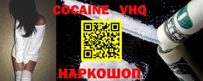 меф VHQ Пыть-Ях