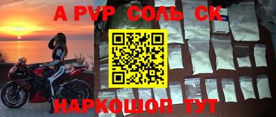 мефедрон Пугачёв