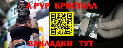 меф VHQ Пыть-Ях