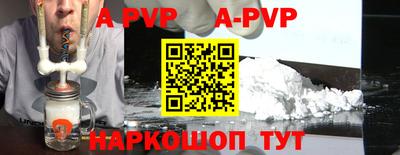 меф VHQ Пыть-Ях