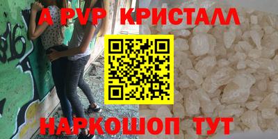 меф VHQ Пыть-Ях