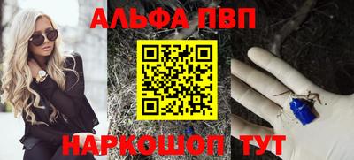 ешки Пушкино