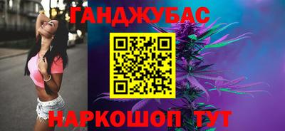 ешки Пушкино