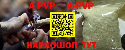 ешки Пушкино