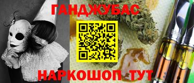 мефедрон Пугачёв