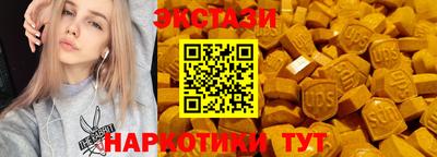 меф VHQ Пыть-Ях
