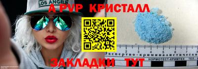 ешки Пушкино