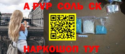 меф VHQ Пыть-Ях