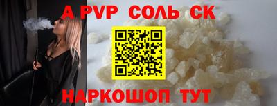 меф VHQ Пыть-Ях