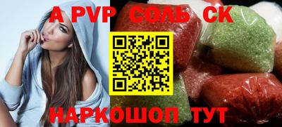 мефедрон Пугачёв