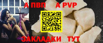 ешки Пушкино