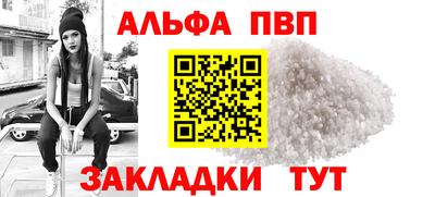 мефедрон Пугачёв