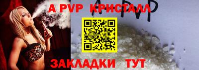 мефедрон Пугачёв