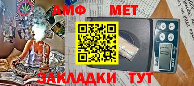 меф VHQ Пыть-Ях
