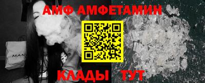 меф VHQ Пыть-Ях