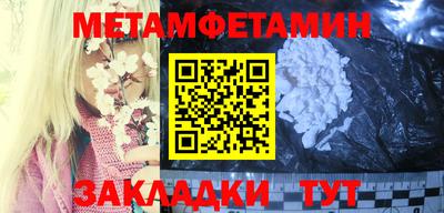 мефедрон Пугачёв