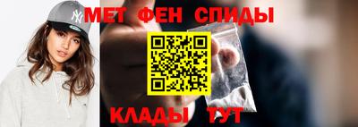 меф VHQ Пыть-Ях