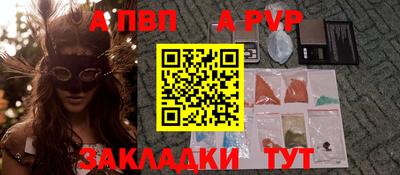 мефедрон Пугачёв