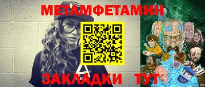 ешки Пушкино