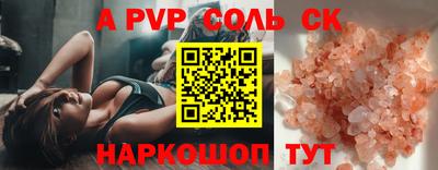 меф VHQ Пыть-Ях