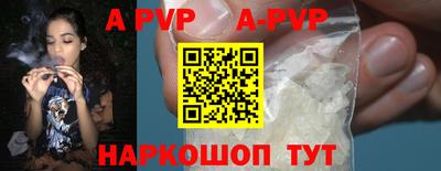 мефедрон Пугачёв