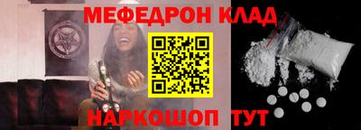 меф VHQ Пыть-Ях