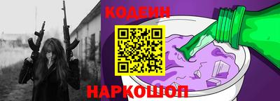 ешки Пушкино