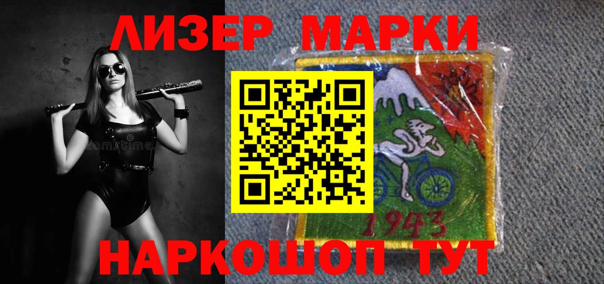 Соль-Илецк  Лсд 25 экстази кислота    ONION  LSD-25 экстази кислота  Вход с VPN 