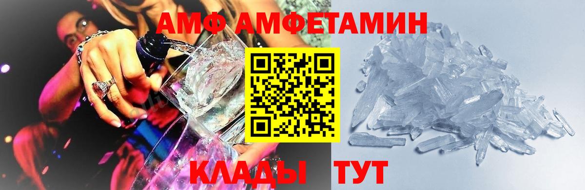 ГАШИШ Соль-Илецк