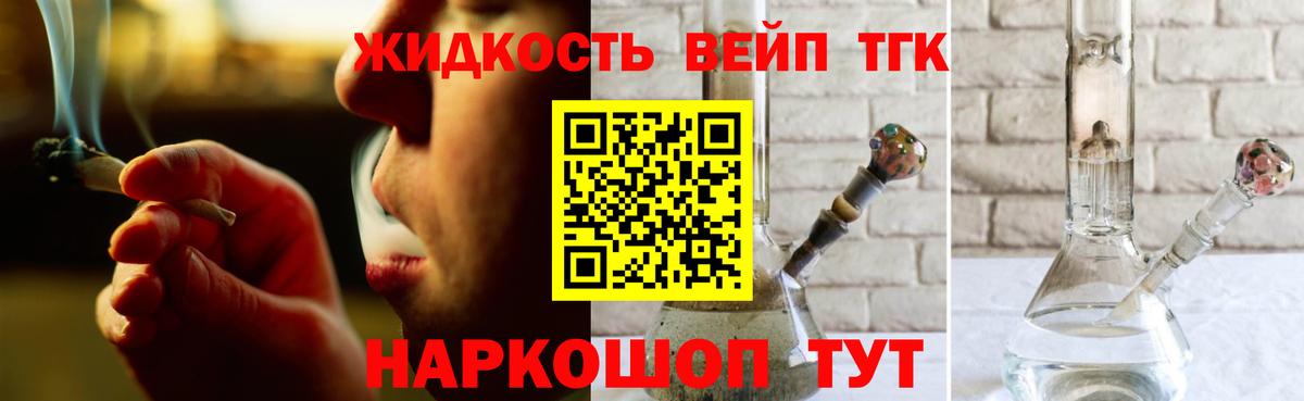 Соль-Илецк  купить наркотики цена  hydra как войти  Дистиллят ТГК Wax  ТГК гашишное масло  Вход с VPN 