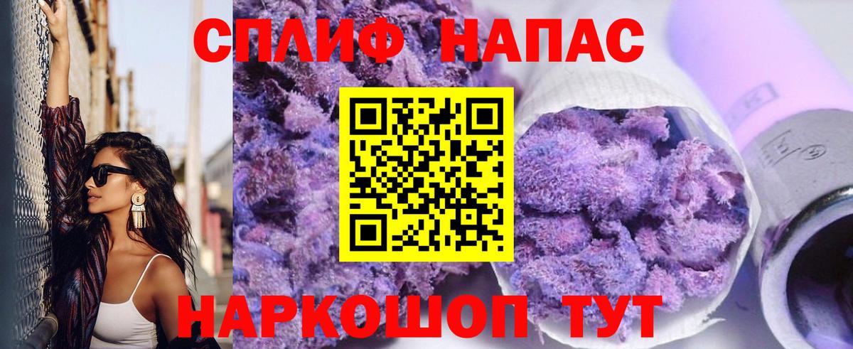 Гашиш  MDMA  МЕТАМФЕТАМИН  Меф МЯУ МЯУ   АМФ кристаллы  Конопля  Вход с VPN  Меф МЯУ МЯУ  Соль-Илецк  КОКАИН 